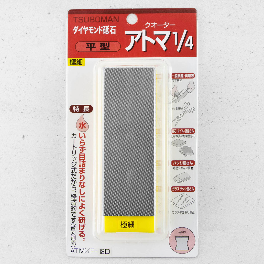 Sharpening Stones Atoma 1200 Diamond Plate Diamond Sharpening