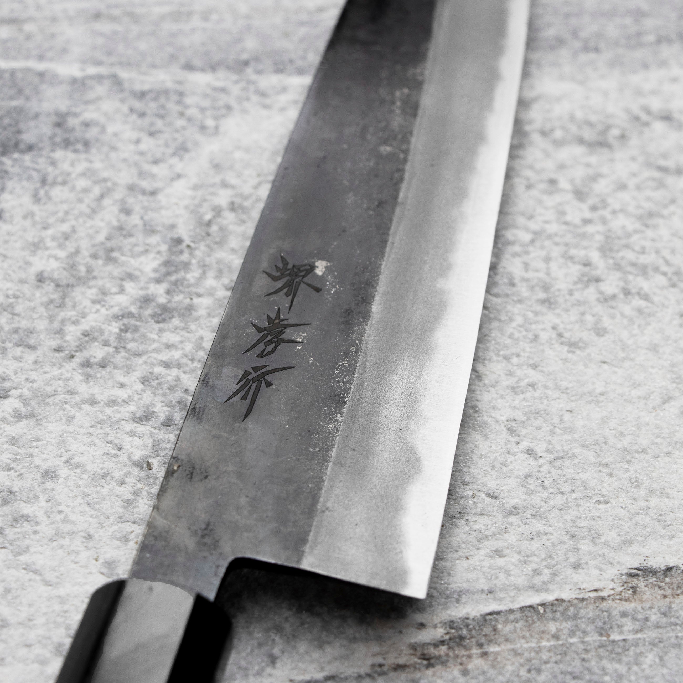 Gyuto 24 cm Sakai Takayuki Aogami#2/Iron Kurouchi – Japan-knives.com