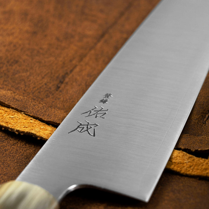 Kiritsuke Gyuto 21 cm Sukenari SG2