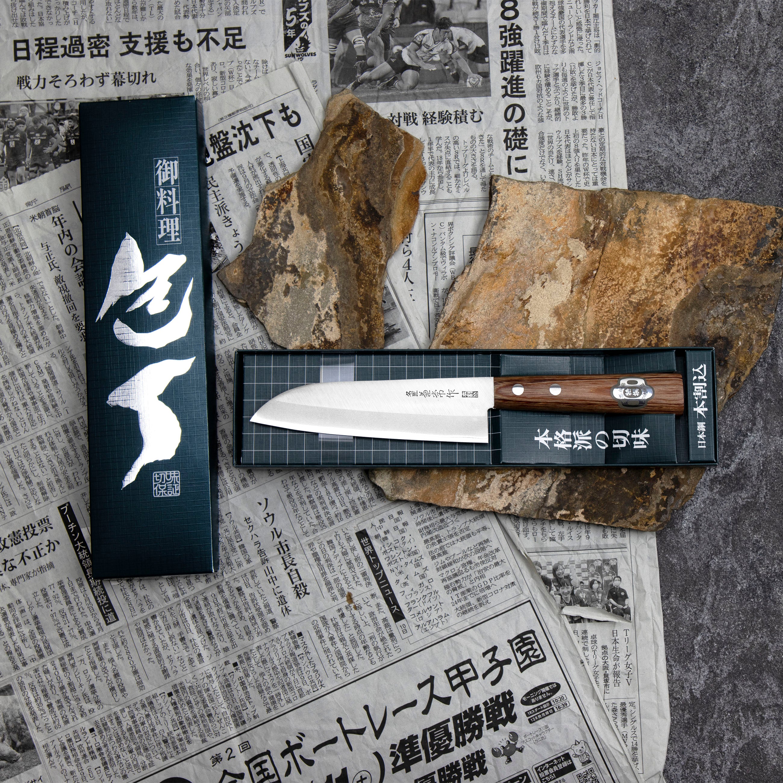 Santoku 14 cm Seki Kanetsune 1000 Shirogami#2/SS – Japan-knives.com