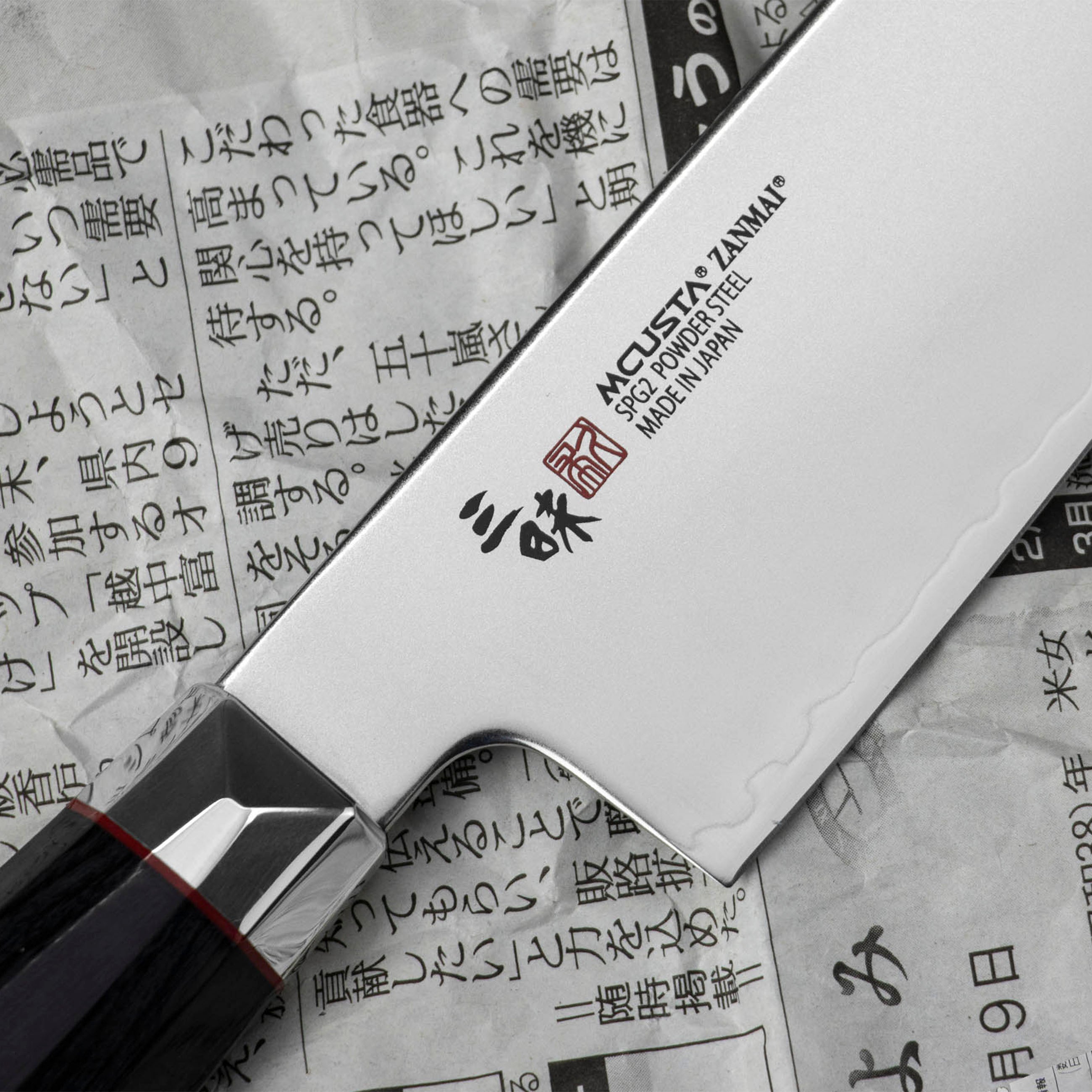 Santoku 18 cm Mcusta Zanmai Revolution SG2 – Japan-knives.com