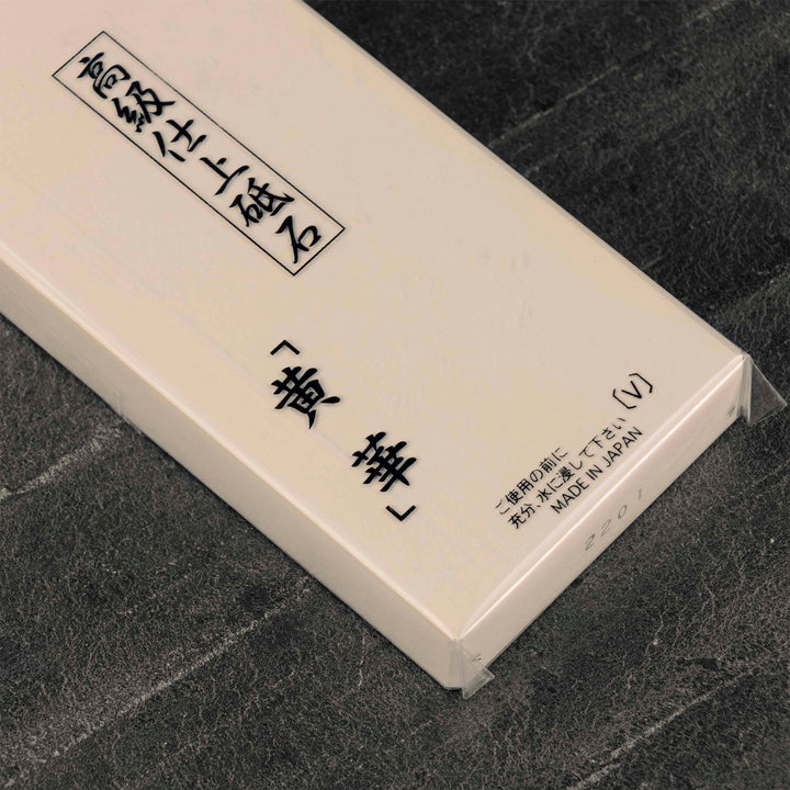 Sharpening Stone #3000 Suehiro Ouka