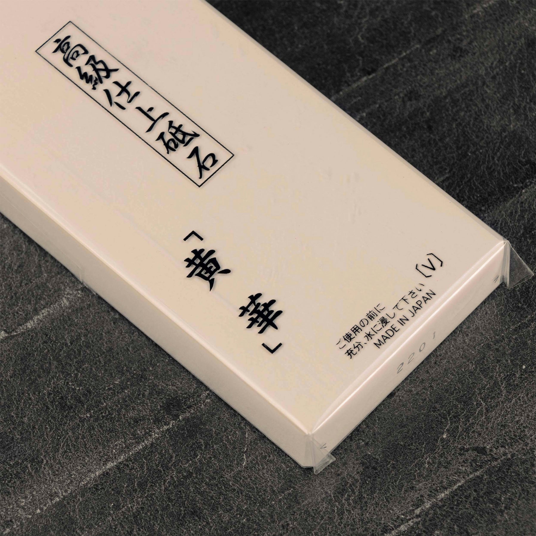 Suehiro Japanese Water Stone – 1000/3000 Grit Dual-Sided With Rubber Base