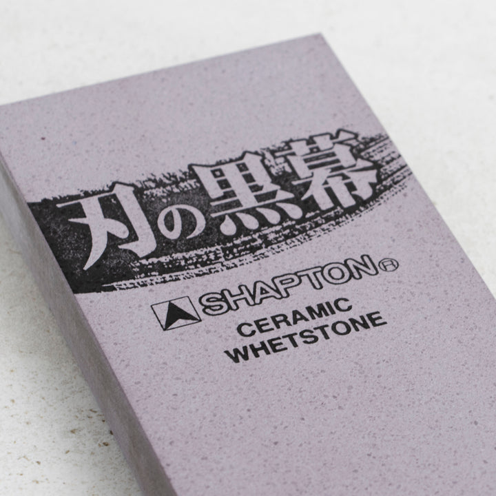 Sharpening Stone #5000 Shapton Kuromaku