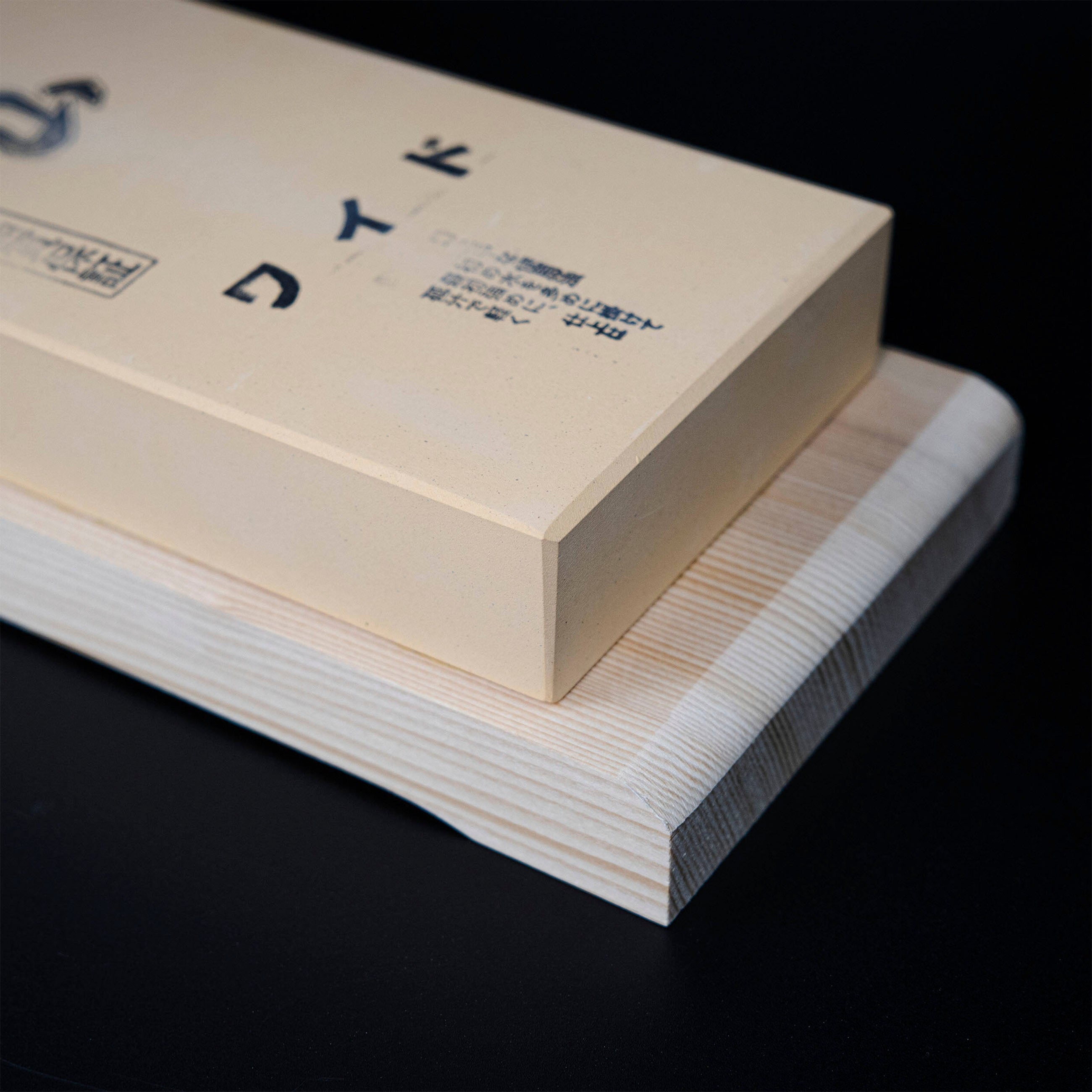 Sharpening Stone #6000 Imanishi Arashiyama XXL – Japan-knives.com