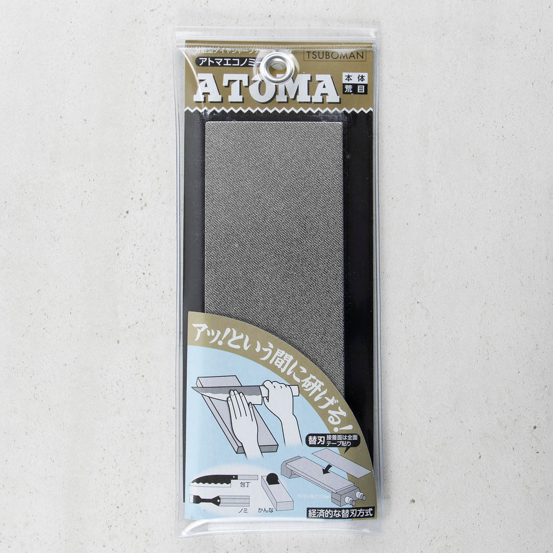 Diamond Sharpening Stone #140 Tsuboman Atoma